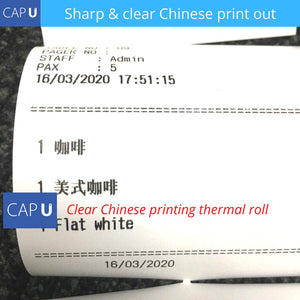 POS thermal receipt/kitchen roll 80mm  (50 rolls, black image)